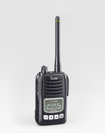 デジタル簡易登録局